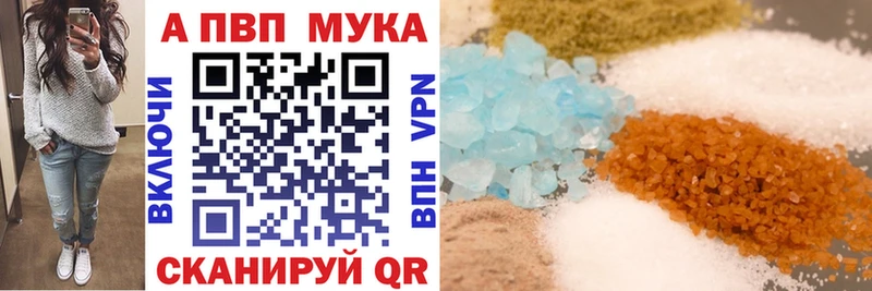 Alfa_PVP VHQ  как найти закладки  Болгар 