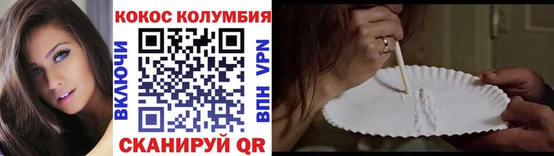 где продают   Болгар  КОКАИН Columbia 