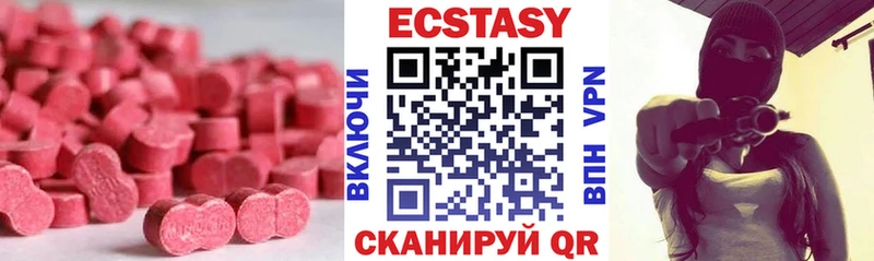 Ecstasy диски  ОМГ ОМГ сайт  Болгар  где найти  