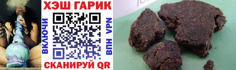 ГАШ VHQ  закладка  блэк спрут tor  Болгар 
