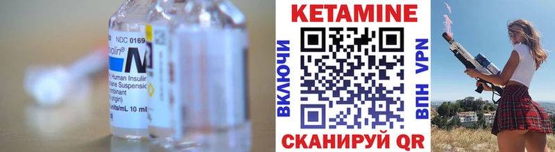 КЕТАМИН VHQ  кракен зеркало  Болгар 