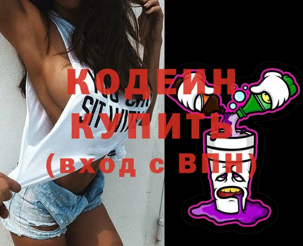 каннабис Кинешма