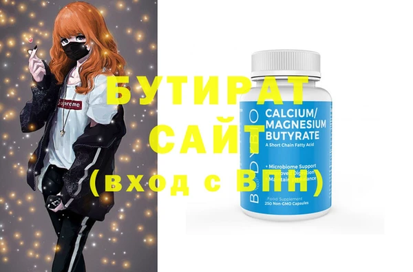 соль курить ск Корсаков