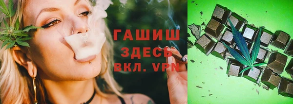 дистиллят марихуана Козловка