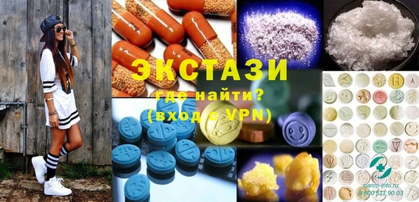 альфа пвп VHQ Кодинск