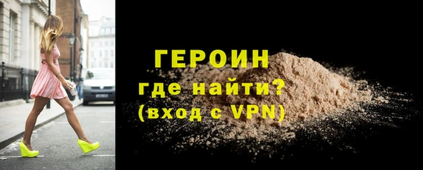 альфа пвп VHQ Кодинск