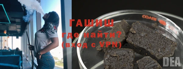 кокаин премиум Костерёво