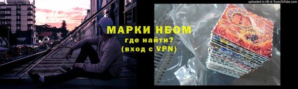 альфа пвп VHQ Кодинск