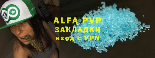альфа пвп VHQ Кодинск