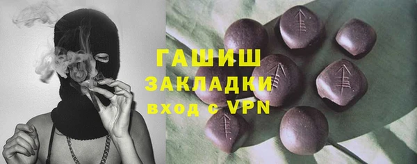 альфа пвп VHQ Кодинск