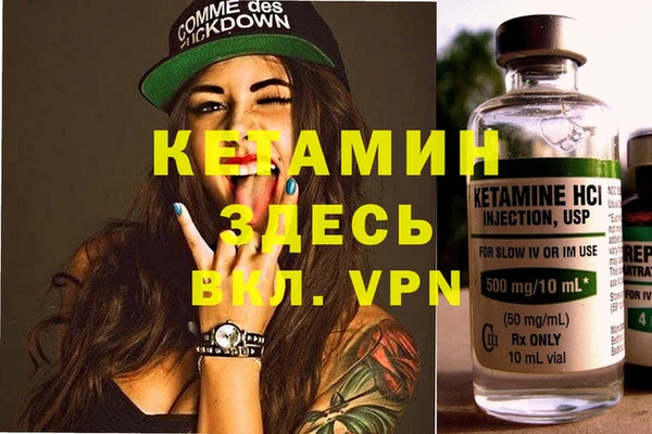кокаин премиум Костерёво