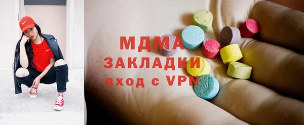 соль курить ск Корсаков