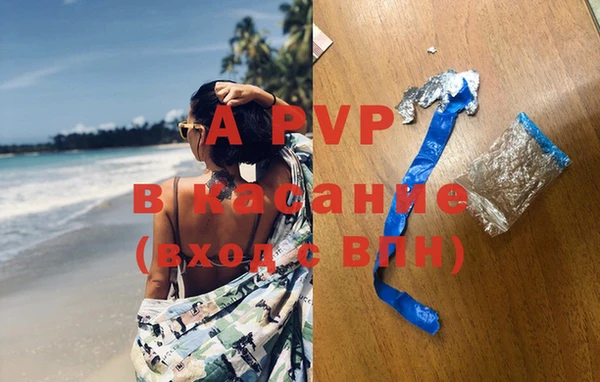 альфа пвп VHQ Кодинск