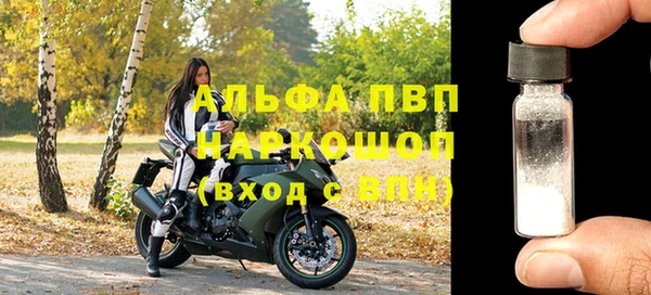 альфа пвп VHQ Кодинск