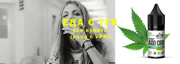 кокаин премиум Костерёво