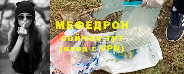 альфа пвп VHQ Кодинск