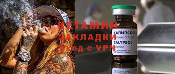 соль курить ск Корсаков