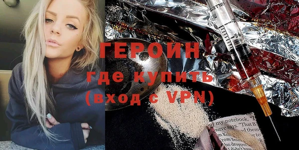 альфа пвп VHQ Кодинск