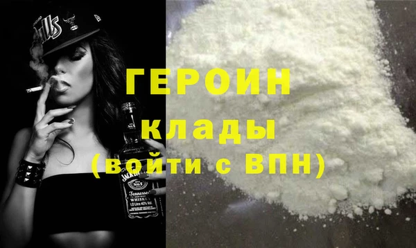кокаин премиум Костерёво
