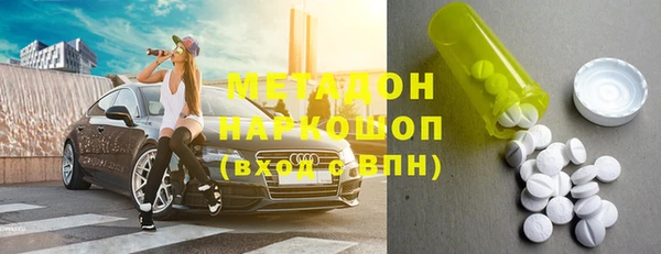 альфа пвп VHQ Кодинск