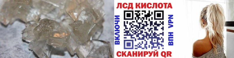 Лсд 25 экстази кислота  Болгар 
