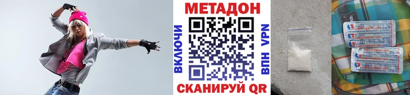 что такое наркотик  Болгар  нарко площадка как зайти  МЕТАДОН VHQ 