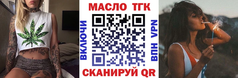 кракен   Болгар  Дистиллят ТГК вейп с тгк  цена  